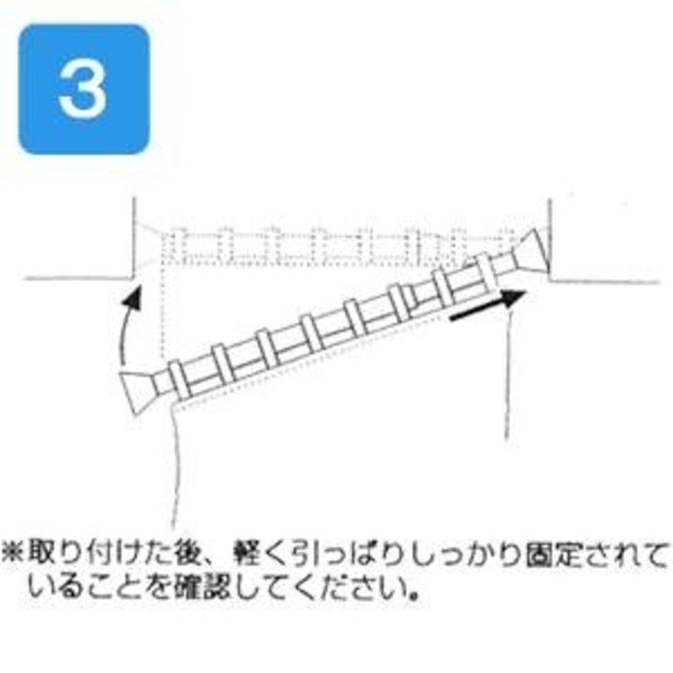 伸縮棒 超スリム RSV-110 木目ミディアムブラウン  5