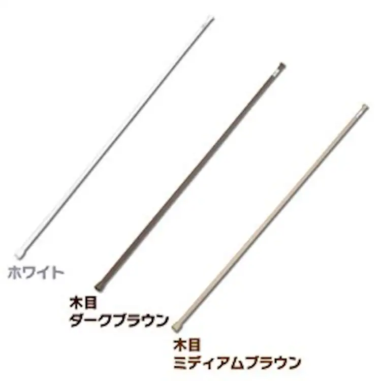 伸縮棒 超スリム RSV-190 ホワイト3