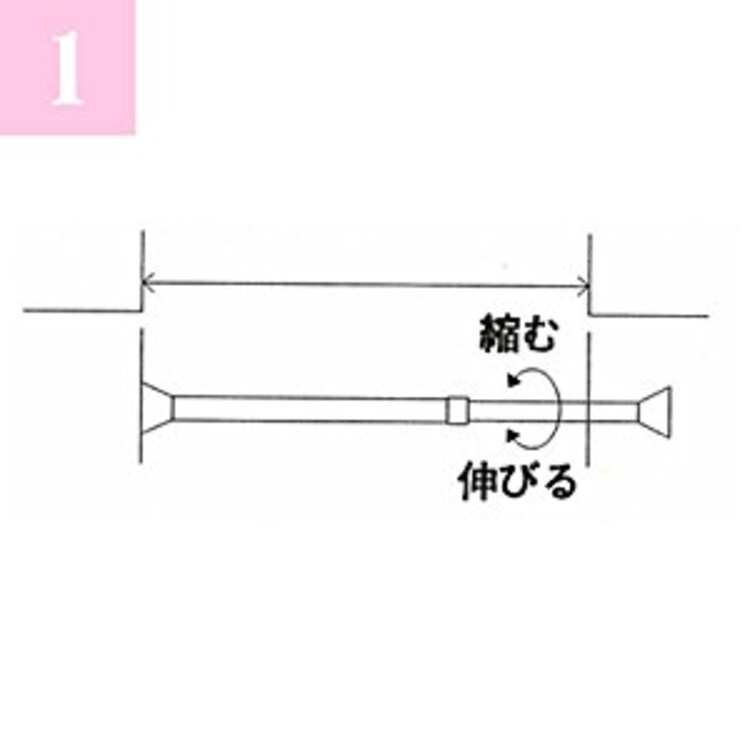 伸縮棒 超スリム RSV-190 ホワイト4