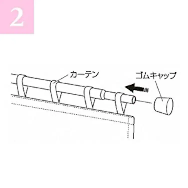 伸縮棒 超スリム RSV-190 ホワイト5