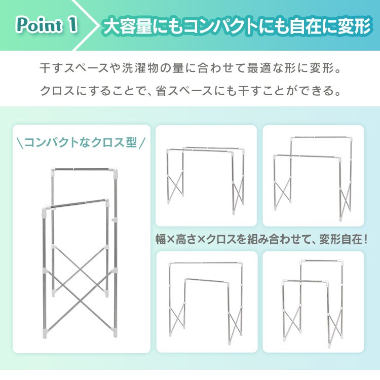 物干し ふとん干し 室内用 折りたたみ式 SMH-150R3