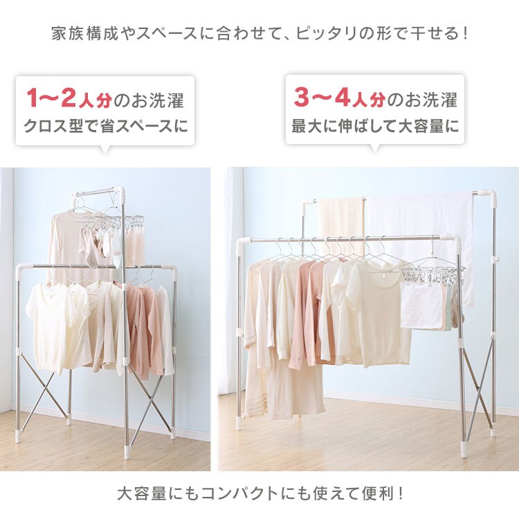 物干し ふとん干し 室内用 折りたたみ式 SMH-150R4
