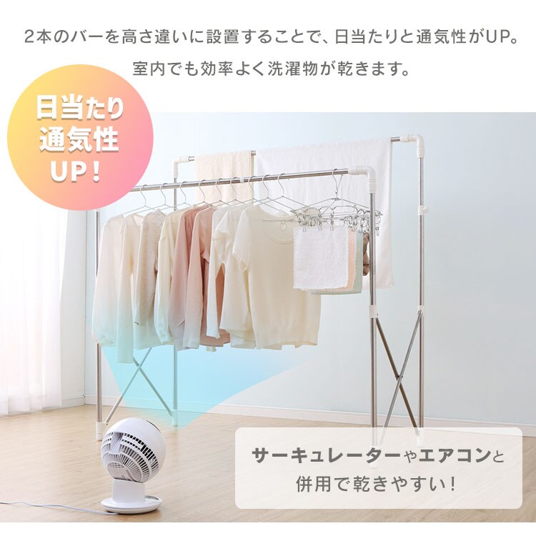 物干し ふとん干し 室内用 折りたたみ式 SMH-150R5