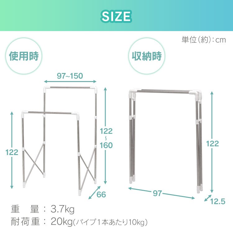 物干し ふとん干し 室内用 折りたたみ式 SMH-150R10