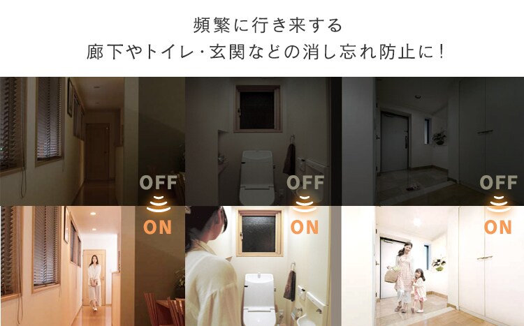 【2個セット】パネルライト 小型 LED 1500lm 人感センサー付 昼光色 玄関 廊下 キッチン 洗面所 クローゼット トイレ 物置 照明 SCL-150DMS-LGP11
