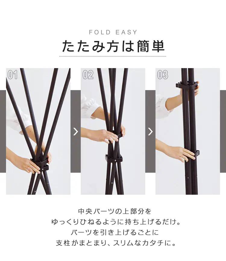 物干し 室内用 折りたたみ式 SSM-135X ブラック4