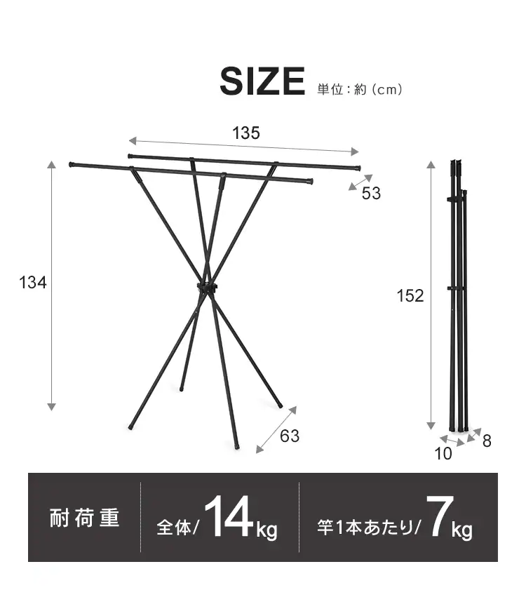 物干し 室内用 折りたたみ式 SSM-135X ブラック15