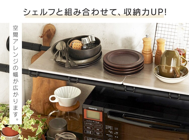 スタイル伸縮棒≪170-280cm≫ SSB-280 ホワイト【2本】+木製シェルフ 伸縮棒用≪Sサイズ≫WSS-29 ホワイト／ナチュラル3