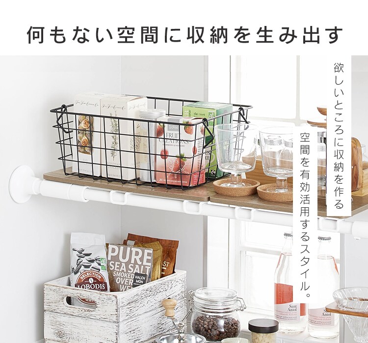 突っ張り棒 収納棚 木製 WSS-40 ホワイト/ナチュラル1