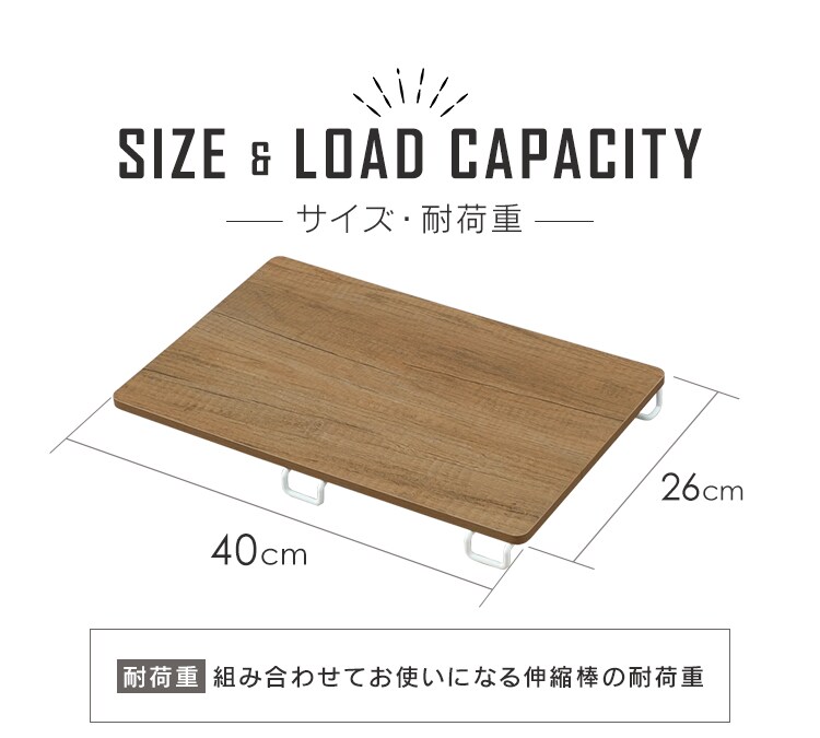 【訳あり】突っ張り棒 収納棚 木製 WSS-40 ホワイト/ナチュラル6