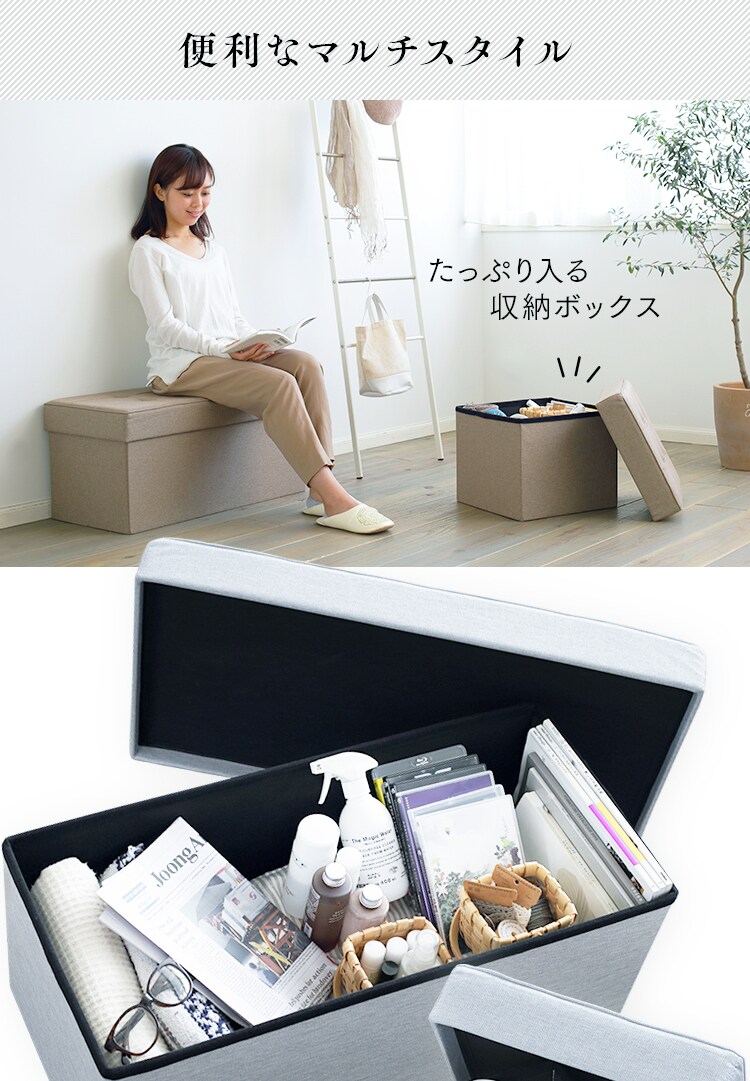 折りたたみ収納スツール レギュラー SSTR-38 全3色1