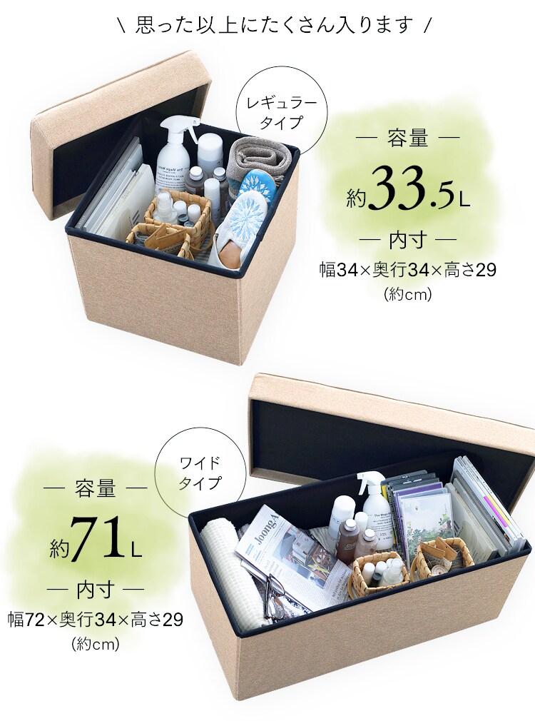 折りたたみ収納スツール レギュラー SSTR-38 全3色4