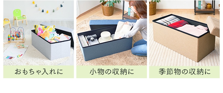 折りたたみ収納スツール レギュラー SSTR-38 全3色5
