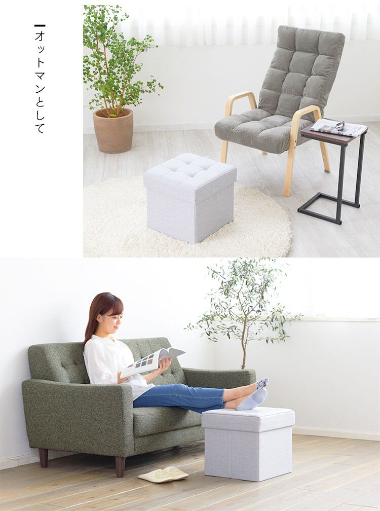 折りたたみ収納スツール レギュラー SSTR-38 全3色10