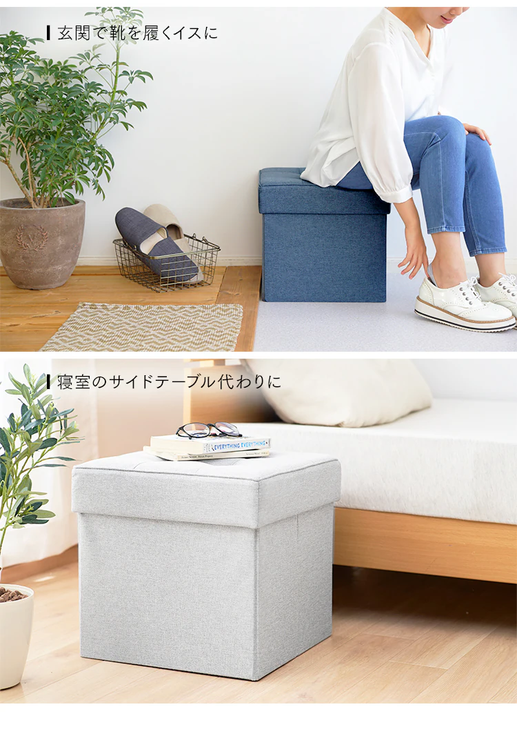 折りたたみ収納スツール レギュラー SSTR-38 全3色12