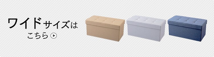 折りたたみ収納スツール レギュラー SSTR-38 全3色17