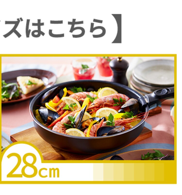 �t���C�p�� 20cm IH/�K�X�ΑΉ� �_�C�������h�R�[�g�p��D-plus PDCI-S20F �`�F�X�i�b�g�u���E��11