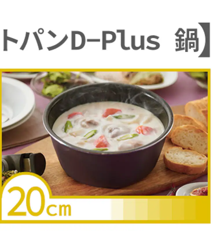 フライパン 26cm IH/ガス火対応 ダイヤモンドコートパンD-plus PDCI-S26F チェスナットブラウン11