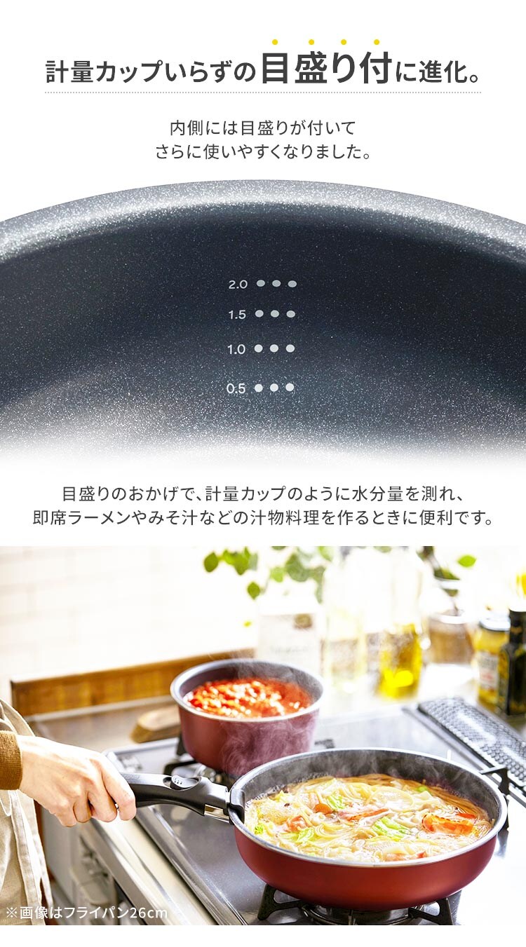 フライパン 28cm IH/ガス火対応 ダイヤモンドコートパンD-plus PDCI-S28F チェスナットブラウン3