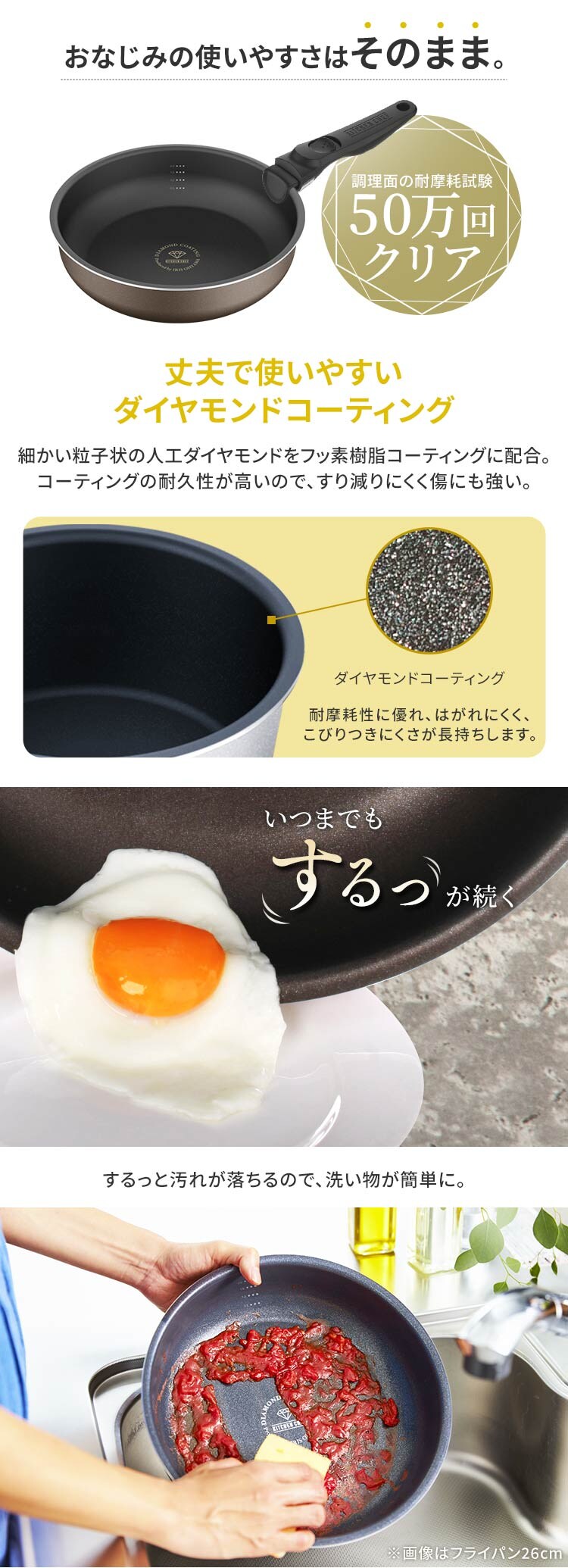 フライパン 28cm IH/ガス火対応 ダイヤモンドコートパンD-plus PDCI-S28F チェスナットブラウン4