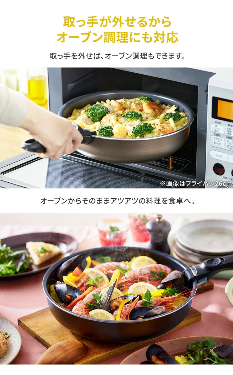 フライパン 28cm IH/ガス火対応 ダイヤモンドコートパンD-plus PDCI-S28F チェスナットブラウン5