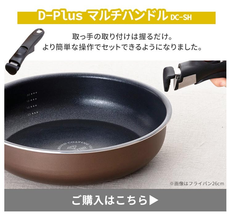 フライパン 鍋 20cm IH/ガス火対応 ダイヤモンドコートパンD-plus PDCI-S20P マルベリーパープル 6