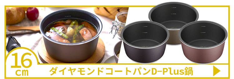 フライパン 鍋 20cm IH/ガス火対応 ダイヤモンドコートパンD-plus PDCI-S20P マルベリーパープル 9