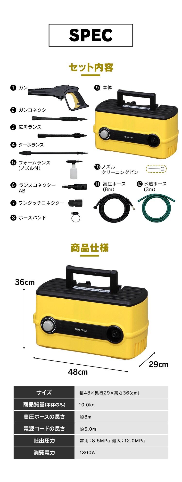 高圧洗浄機 12.0MPa 水圧調整可能 コンパクト収納モデル FBN-604　イエロー　6