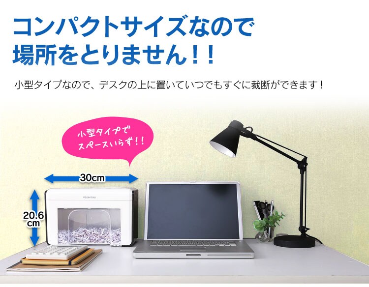パーソナルシュレッダー クロスカット 2枚同時細断 CD対応 P2HT6