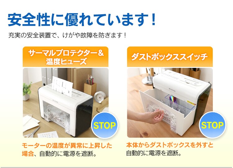 パーソナルシュレッダー クロスカット 2枚同時細断 CD対応 P2HT7