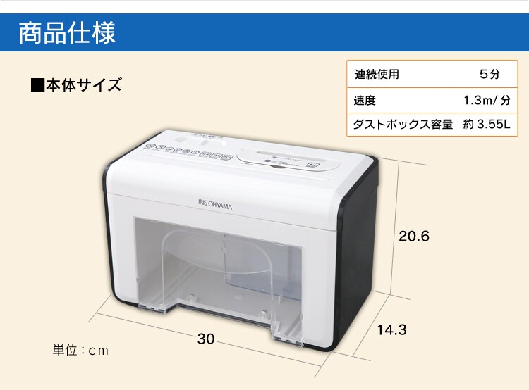 パーソナルシュレッダー クロスカット 2枚同時細断 CD対応 P2HT8