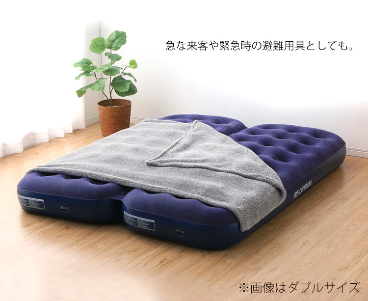 来客用や避難用品よにも