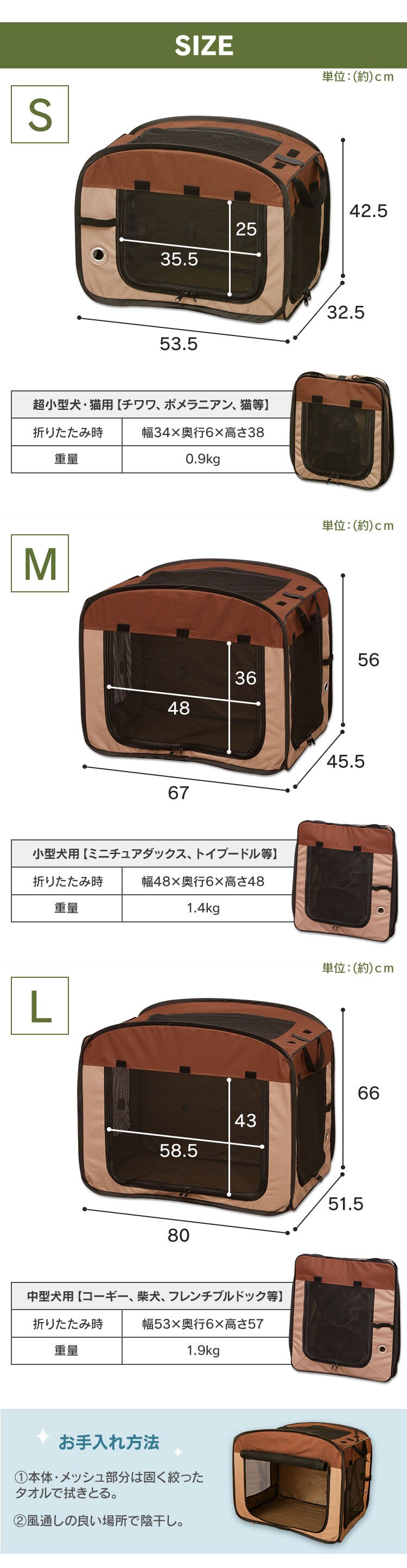 折りたたみソフトケージ Lサイズ POSC-800A5