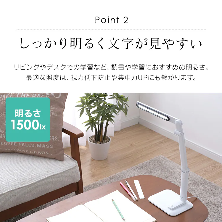 LEDデスクライト 1500lx 折り畳み可能 LDL-302-W ホワイト7