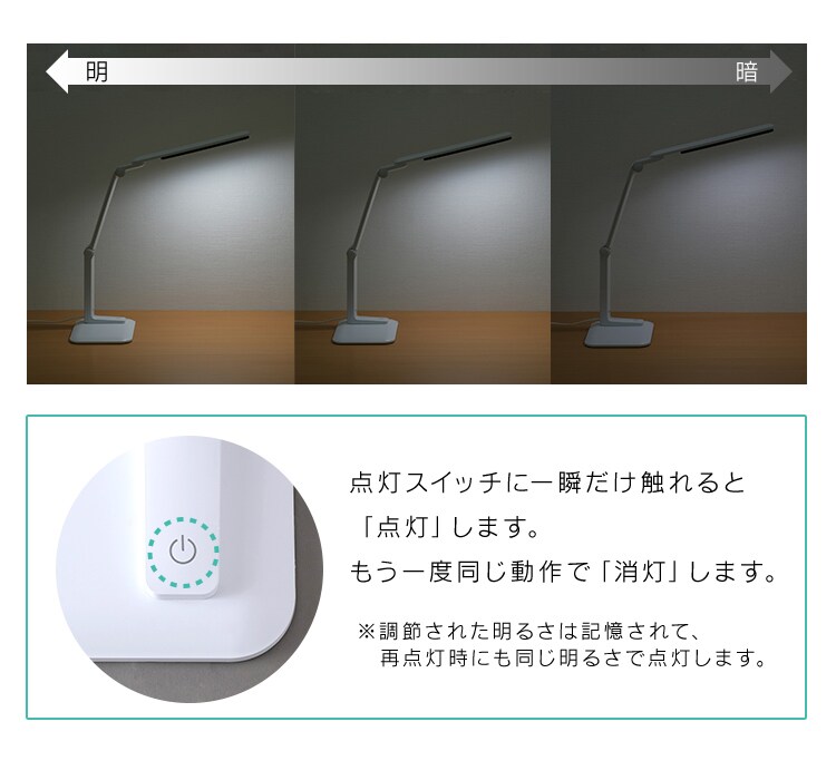 LEDデスクライト 2500lx 調光無段階 LDL-502-B ブラック10