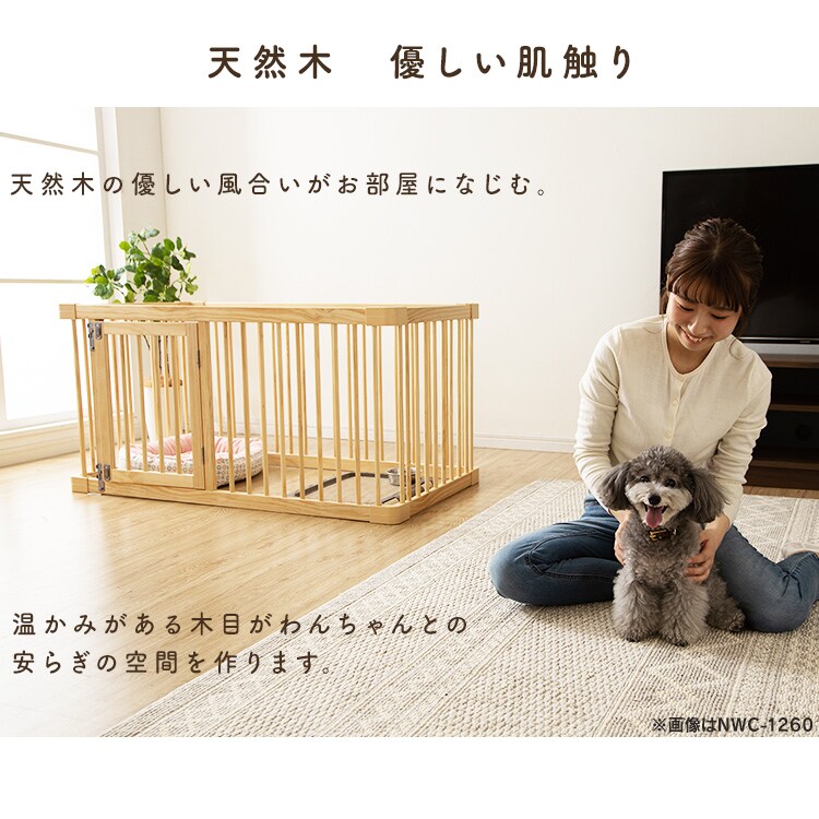 ナチュラルウッドサークル ナチュラル NWC-1260 P531696│アイリス