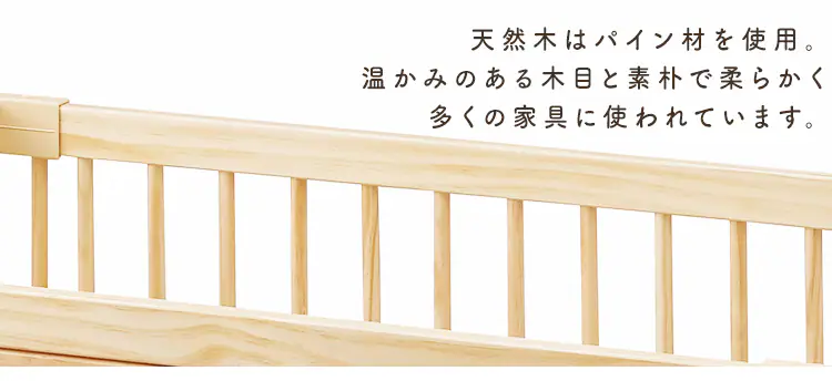 ナチュラルウッドサークル ナチュラル NWC-12602