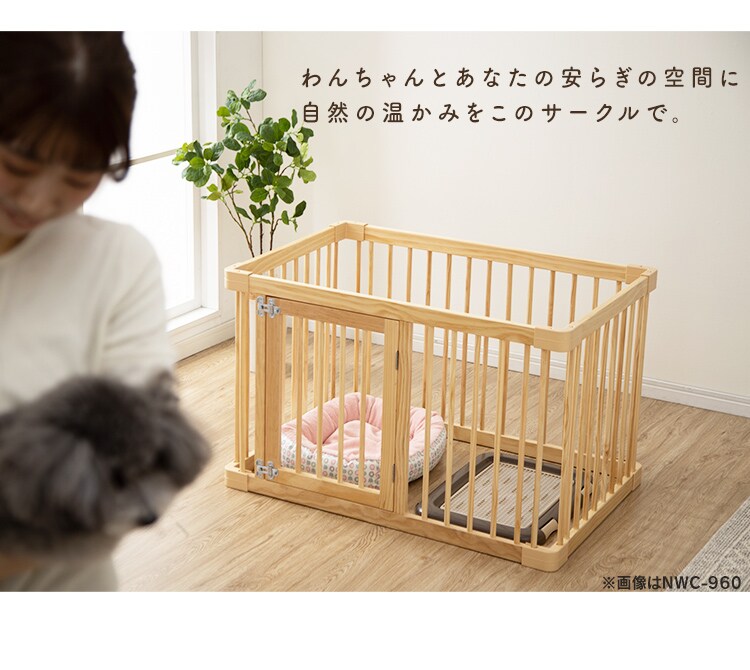 ナチュラルウッドサークル ナチュラル NWC-1260 P531696│アイリス