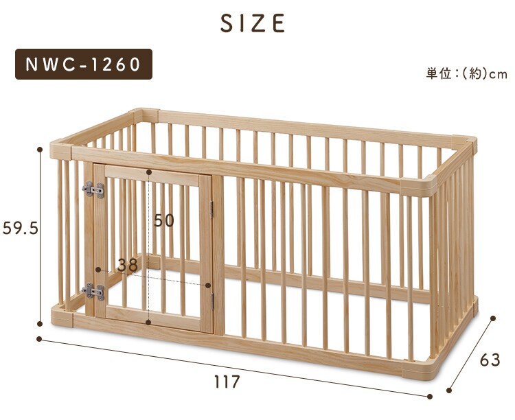 【美品】アイリスオーヤマ ナチュラルウッドサークル ナチュラル NWC-1260 ナチュラルウッドサークル ナチュラル NWC-1260 P531696│アイリス