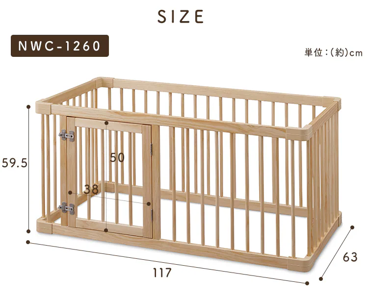 ナチュラルウッドサークル ナチュラル NWC-126013
