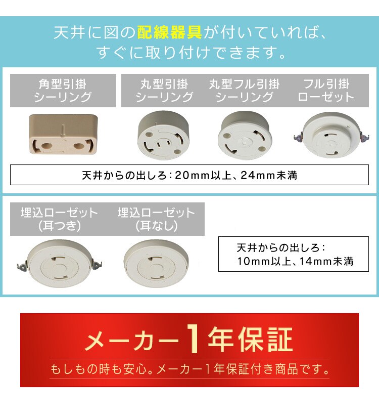 【訳あり】LEDシーリングライト 8畳調光12