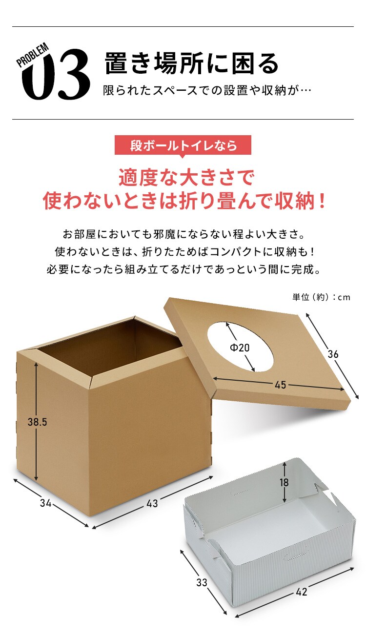 ＜在庫限りイチオシ価格！＞上から猫トイレ 段ボール3