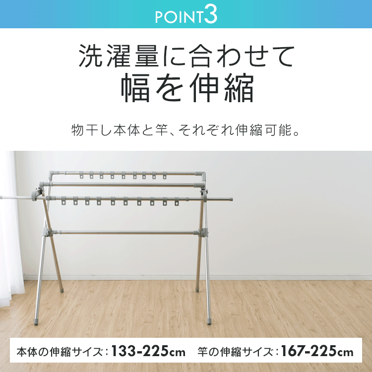 物干し ふとん干し 室内用 折りたたみ式 CSPX-230S グレー11