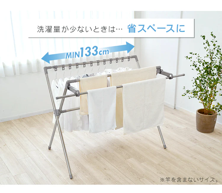 物干し ふとん干し 室内用 折りたたみ式 CSPX-230S グレー13