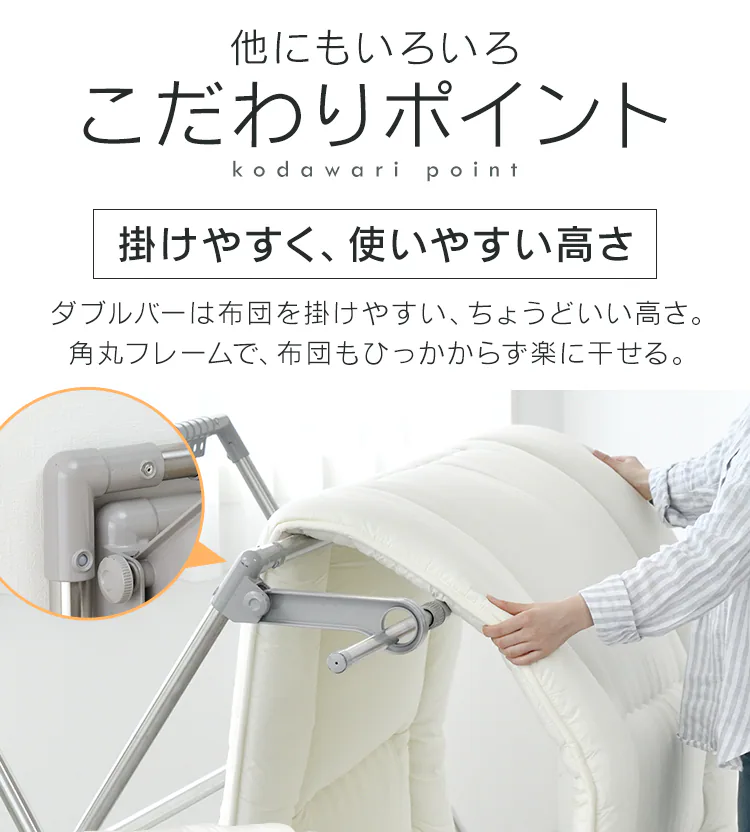 物干し ふとん干し 室内用 折りたたみ式 CSPX-230S グレー14