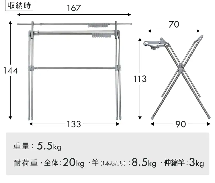 物干し ふとん干し 室内用 折りたたみ式 CSPX-230S グレー20