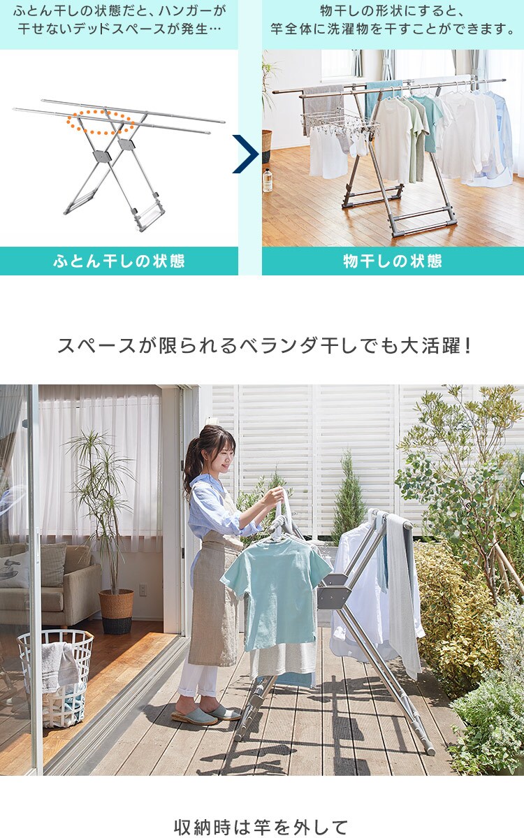 ベランダでも