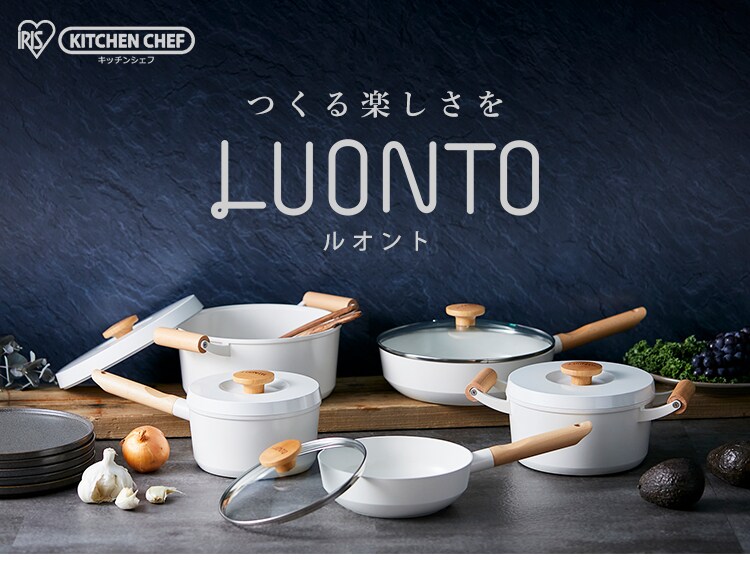 フライパン 10点セット IH/ガス対応 ルオント LUO-SE10W ホワイト0