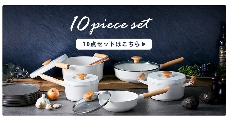 ルオント フライパン・なべ 6点セット LUO-SE6【全2色】21