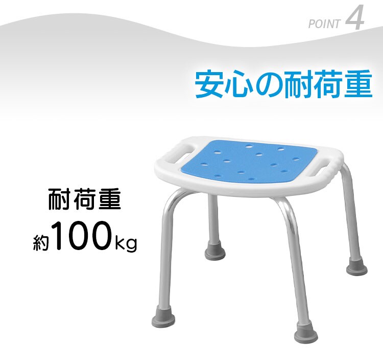 安心の耐荷重